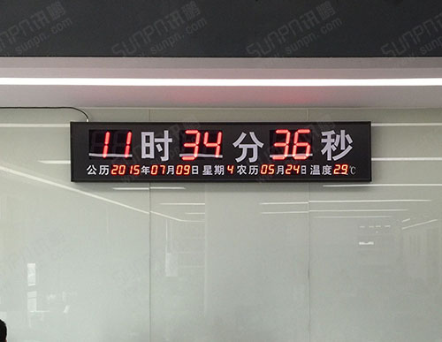 時(shí)鐘系統(tǒng)NTP網(wǎng)絡(luò)LED電子鐘PGS子母鐘-超大尺寸帶溫度采集會(huì)議室專用
