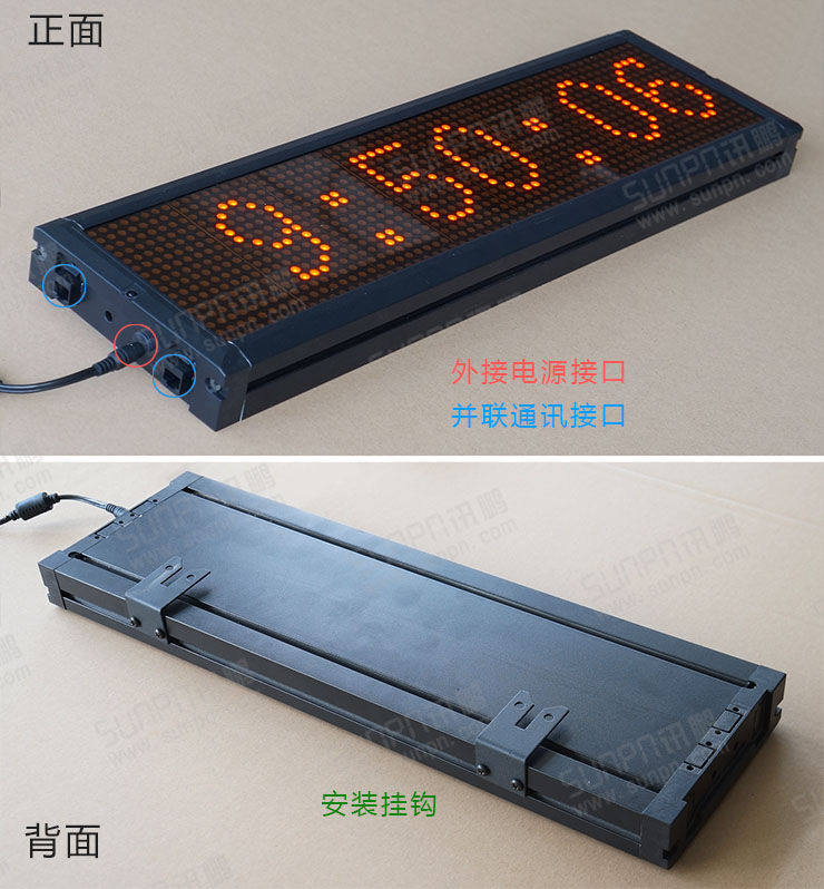 考場(chǎng)電子鐘.jpg 考場(chǎng)電子鐘.jpg
