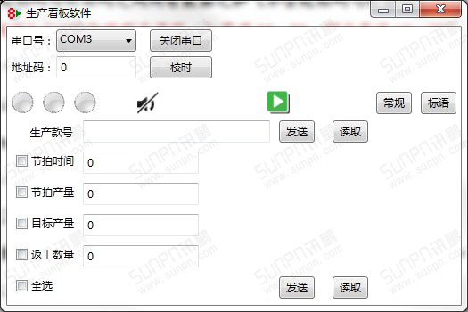 看板軟件系統(tǒng).jpg