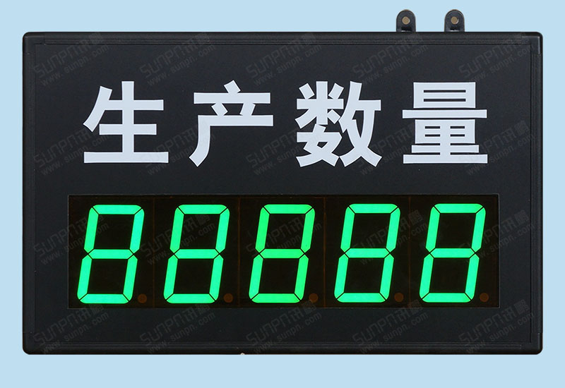 生產(chǎn)數(shù)量綠光LED計數(shù)器