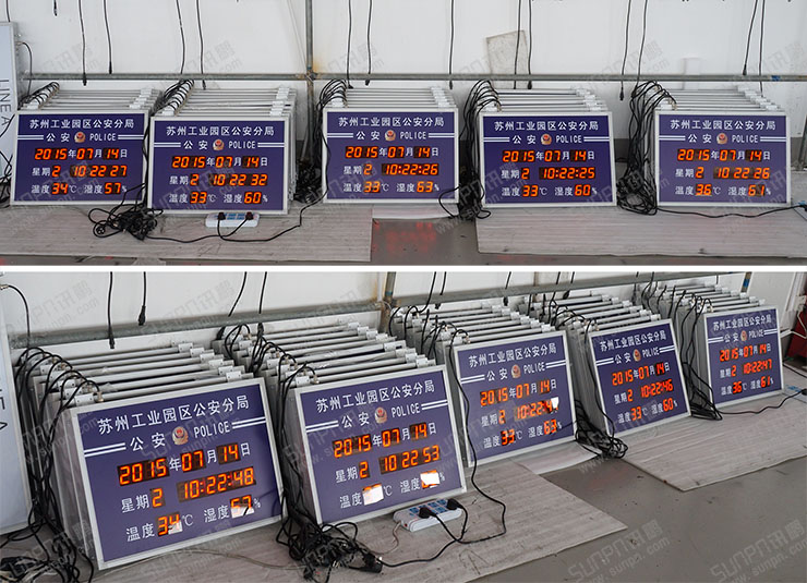 萬(wàn)年歷電子鐘.jpg 萬(wàn)年歷電子鐘.jpg