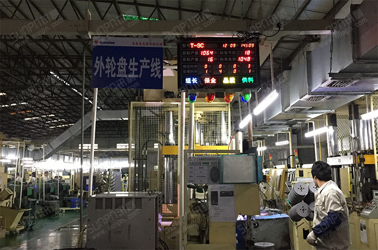 生產(chǎn)機(jī)臺(tái)安燈看板.jpg 生產(chǎn)機(jī)臺(tái)安燈看板.jpg