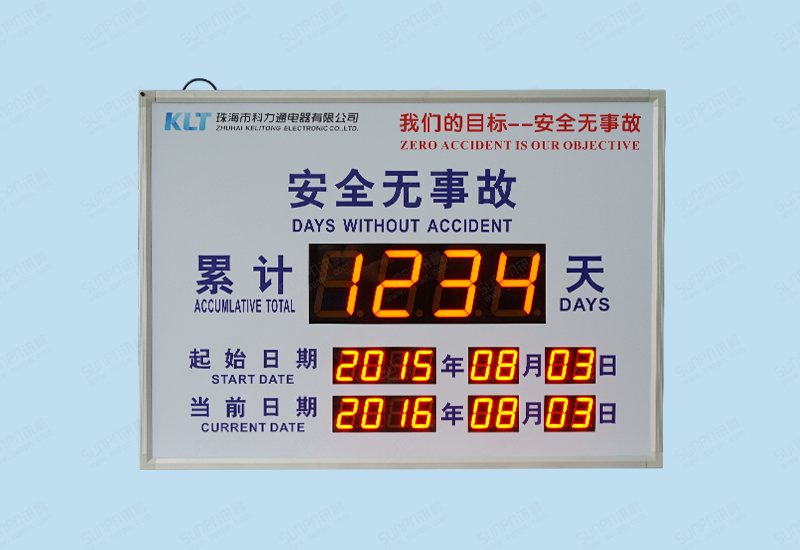 珠海無(wú)事故安全牌