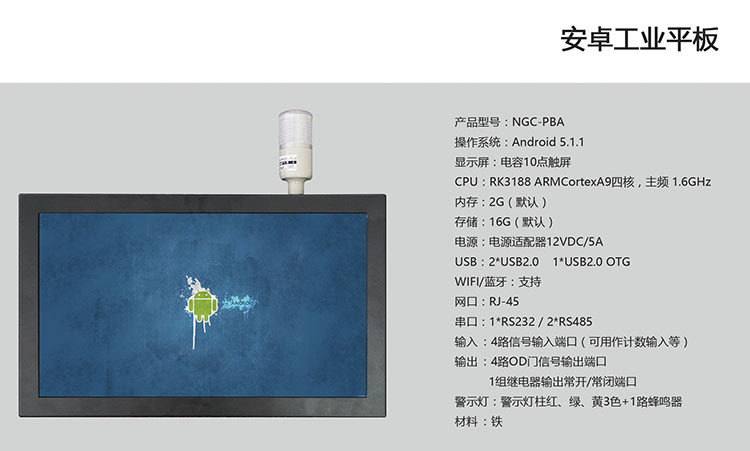牛工廠工業(yè)PC.jpg 牛工廠工業(yè)PC.jpg