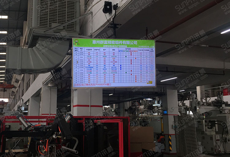 液晶電子看板.jpg