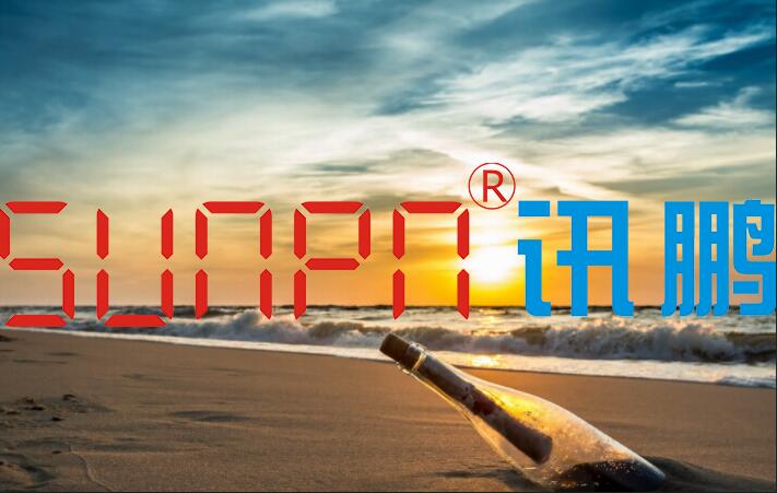生產(chǎn)管理電子看板系統(tǒng)軟件基本數(shù)據(jù)的需求