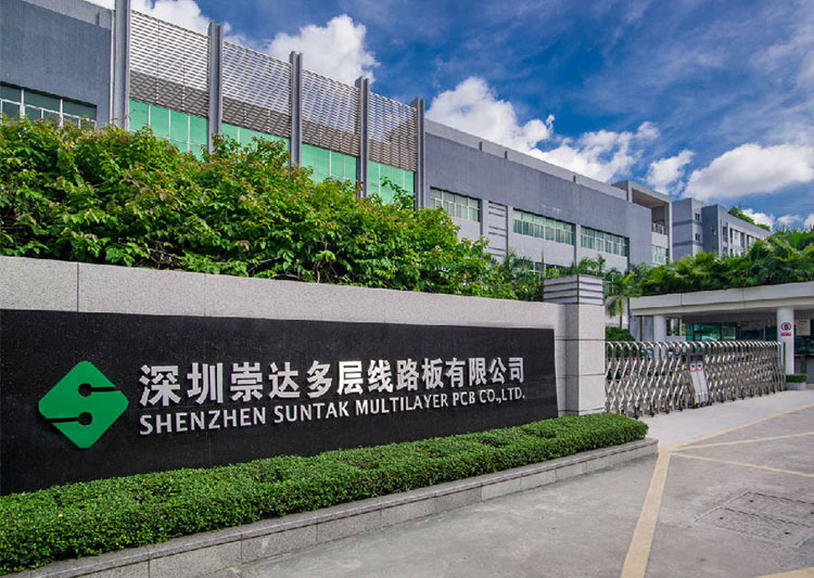 崇達(dá)電路技術(shù)股份有限公司.jpg