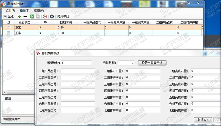 生產(chǎn)管理系統(tǒng).jpg
