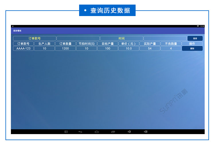 液晶服裝看板系統(tǒng).jpg