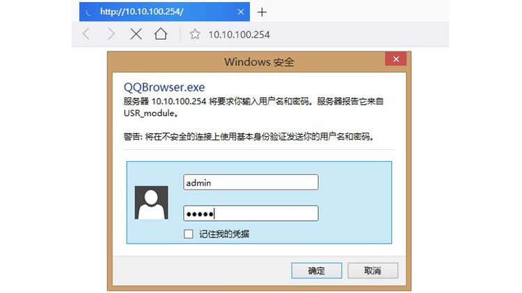 工業(yè)物聯(lián)網關.jpg