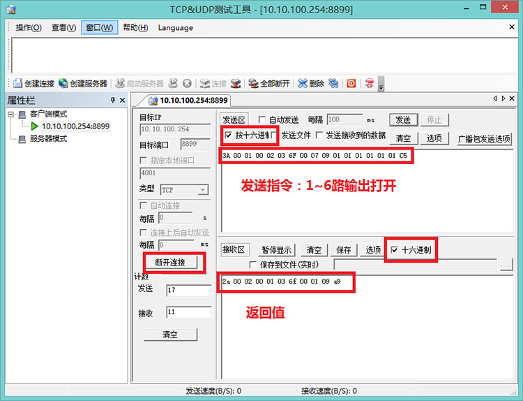 工業(yè)物聯(lián)網關.jpg