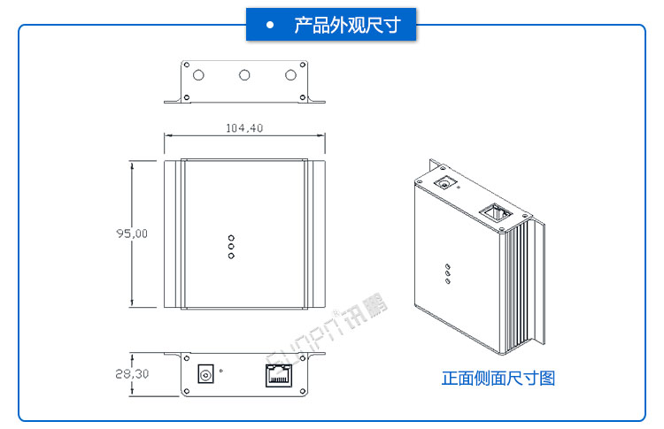 無(wú)線(xiàn)授時(shí)服務(wù)器.jpg
