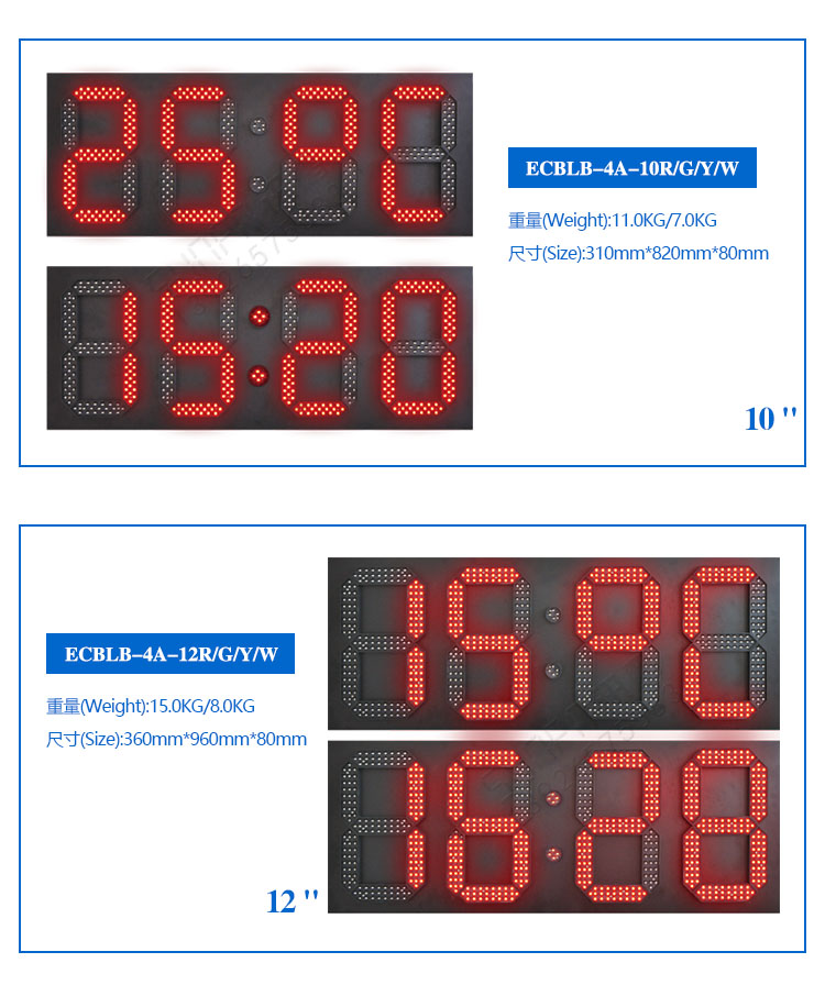 戶外LED電子鐘 戶外LED電子鐘