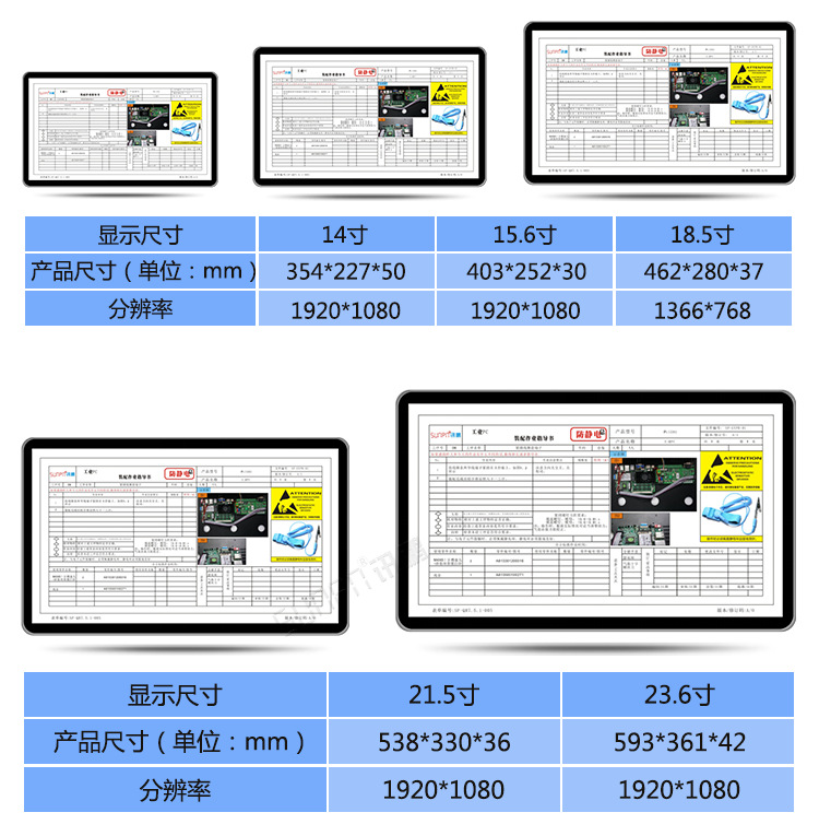 無紙化電子工藝卡