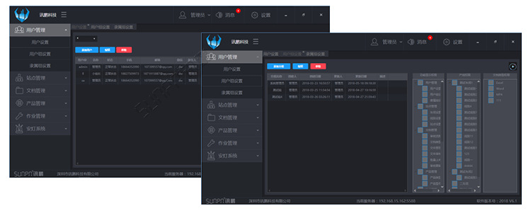 電子作業(yè)指導(dǎo)書