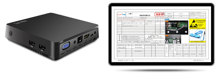 電子看板作業(yè)指導(dǎo)書