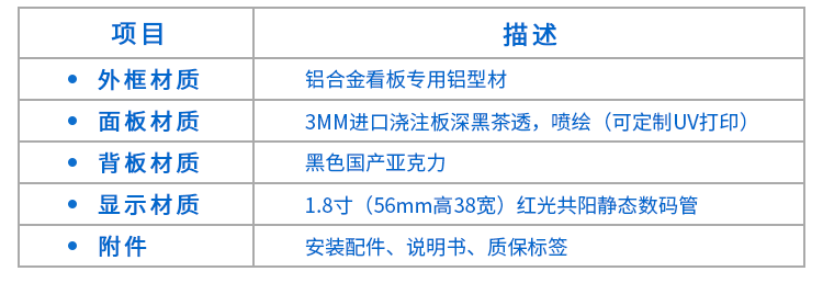NTP網(wǎng)絡(luò)校時電子鐘 NTP網(wǎng)絡(luò)校時電子鐘