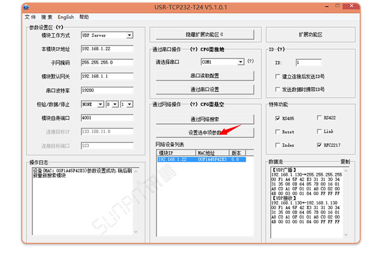 NTP網(wǎng)絡(luò)校時電子鐘 NTP網(wǎng)絡(luò)校時電子鐘