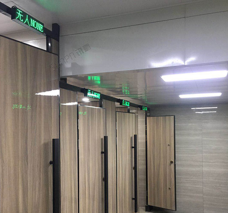 公共衛(wèi)生間智能管理系統(tǒng) 公共衛(wèi)生間智能管理系統(tǒng)