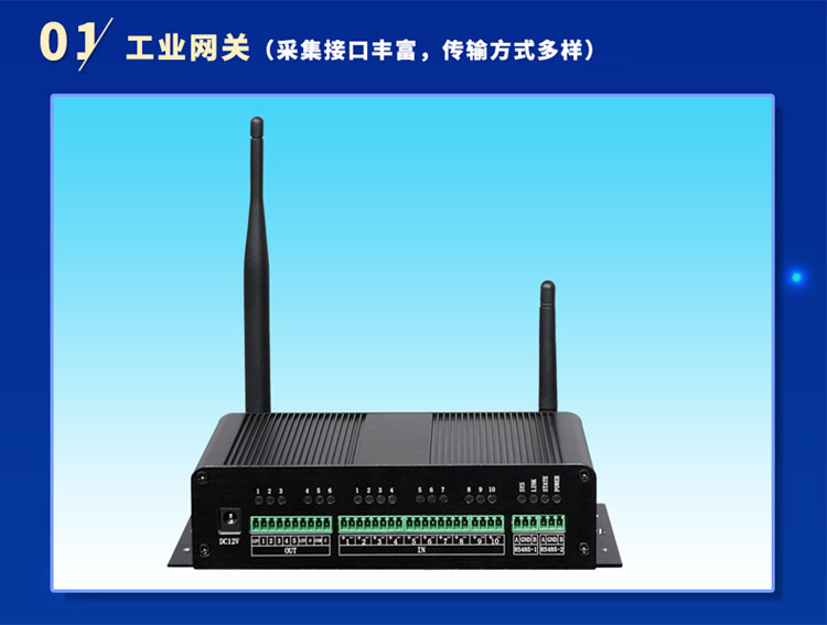 訊鵬科技工業(yè)網(wǎng)關(guān) 訊鵬科技工業(yè)網(wǎng)關(guān)