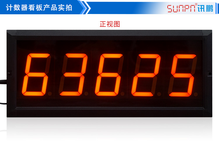 產(chǎn)量計數(shù)器實拍 產(chǎn)量計數(shù)器實拍