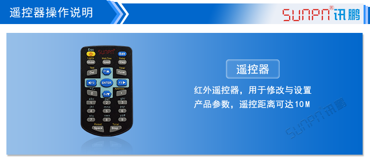 按鈕打分計數(shù)LED顯示屏 按鈕打分計數(shù)LED顯示屏