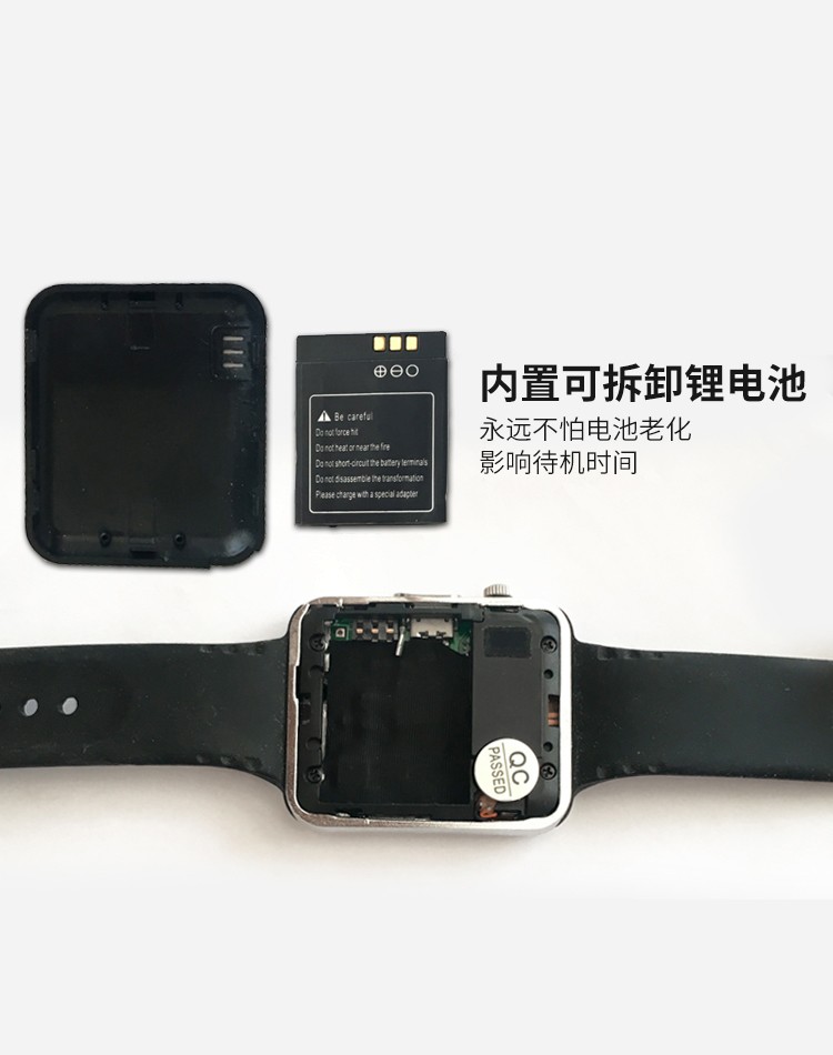 安燈系統(tǒng)腕表 安燈系統(tǒng)腕表
