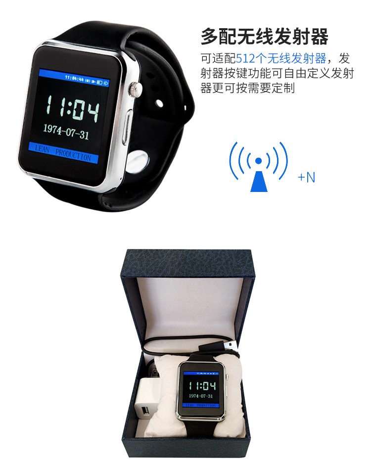 安燈系統(tǒng)手環(huán) 安燈系統(tǒng)手環(huán)