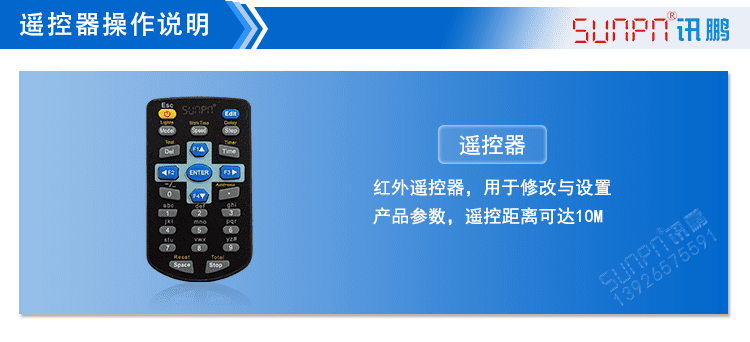 無(wú)線安燈呼叫系統(tǒng)設(shè)置