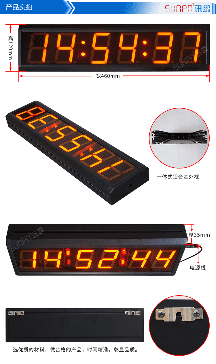 CDMA同步電子鐘實(shí)拍
