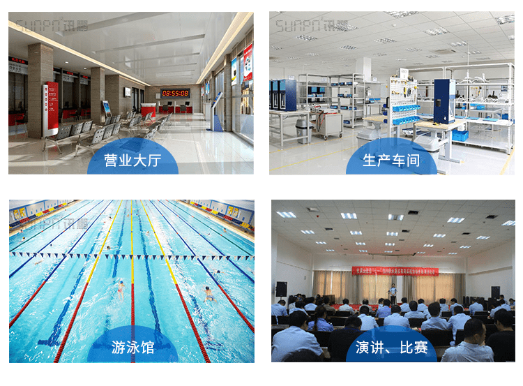 POE電子鐘應(yīng)用場景