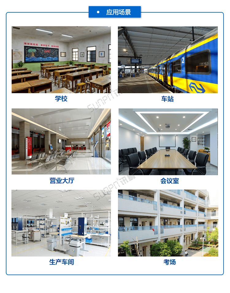 無(wú)線授時(shí)服務(wù)器應(yīng)用場(chǎng)景
