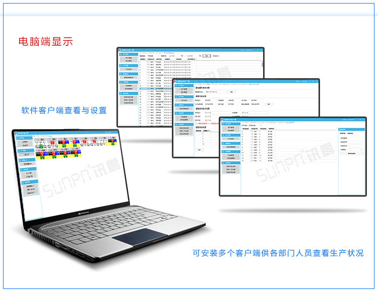 東莞時(shí)代皮具無線安燈系統(tǒng)軟件定制開發(fā)---微信端呼叫信息提示安燈系統(tǒng)