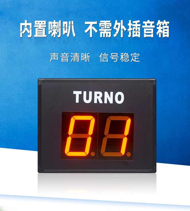 LED叫號機產(chǎn)品介紹