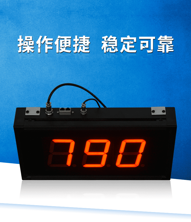 排隊叫號機顯示屏產(chǎn)品實拍