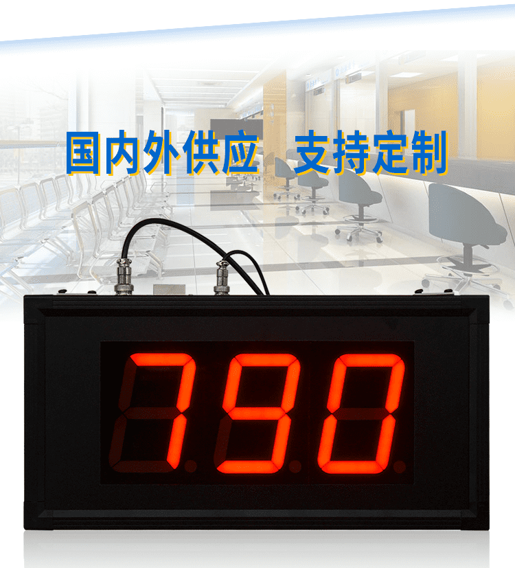 排隊叫號機顯示屏產(chǎn)品實拍