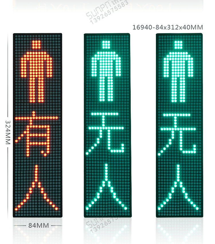 智慧公廁狀態(tài)采集屏產(chǎn)品實(shí)拍