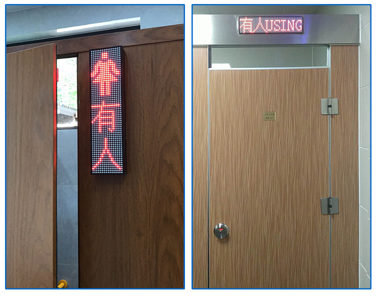 公廁系統(tǒng)狀態(tài)顯示屏應用場景