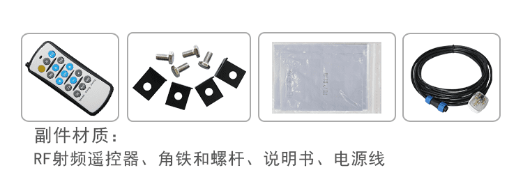 剩余車位導(dǎo)向標識牌相關(guān)配件