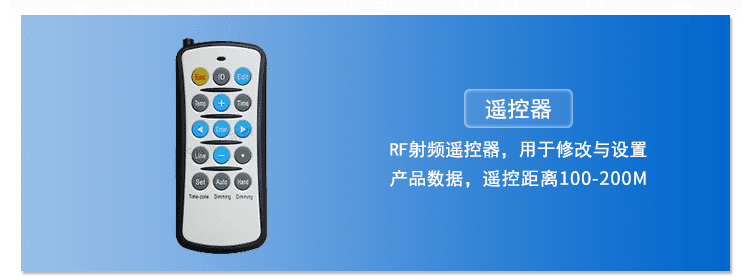 剩余車位導(dǎo)向標識牌遙控操作說明