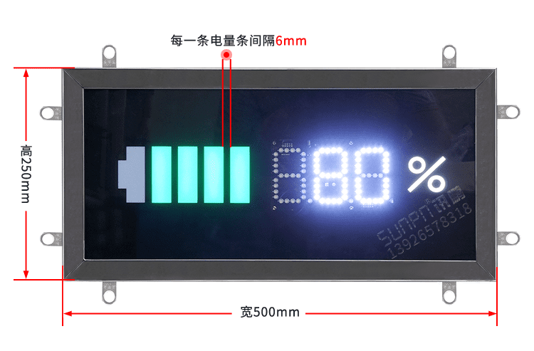 充電樁電池容量屏產(chǎn)品實(shí)拍