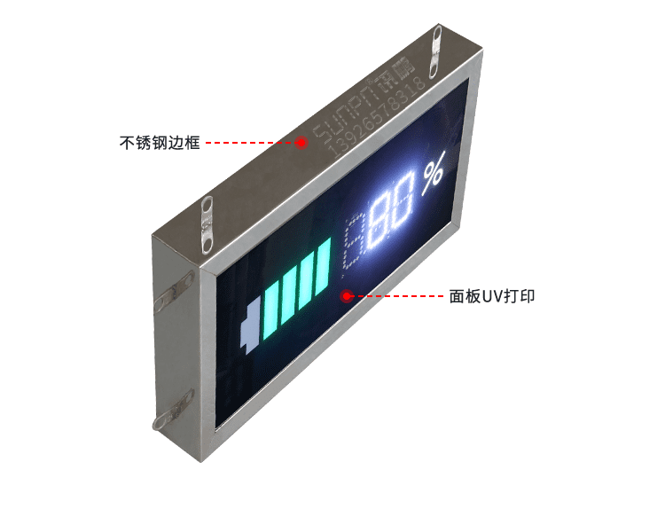 充電樁電池容量屏產(chǎn)品實(shí)拍