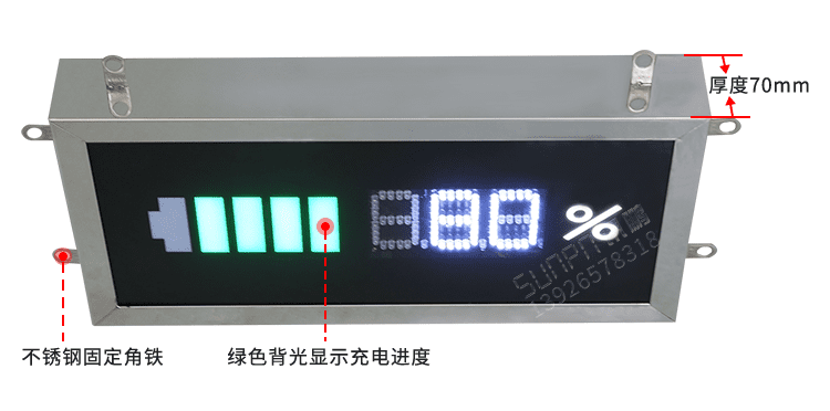 充電樁電池容量屏產(chǎn)品實(shí)拍