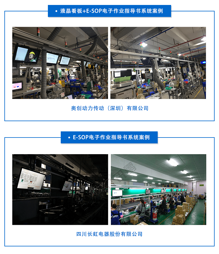 訊鵬Windows作業(yè)指導(dǎo)書(shū)軟件案例展示