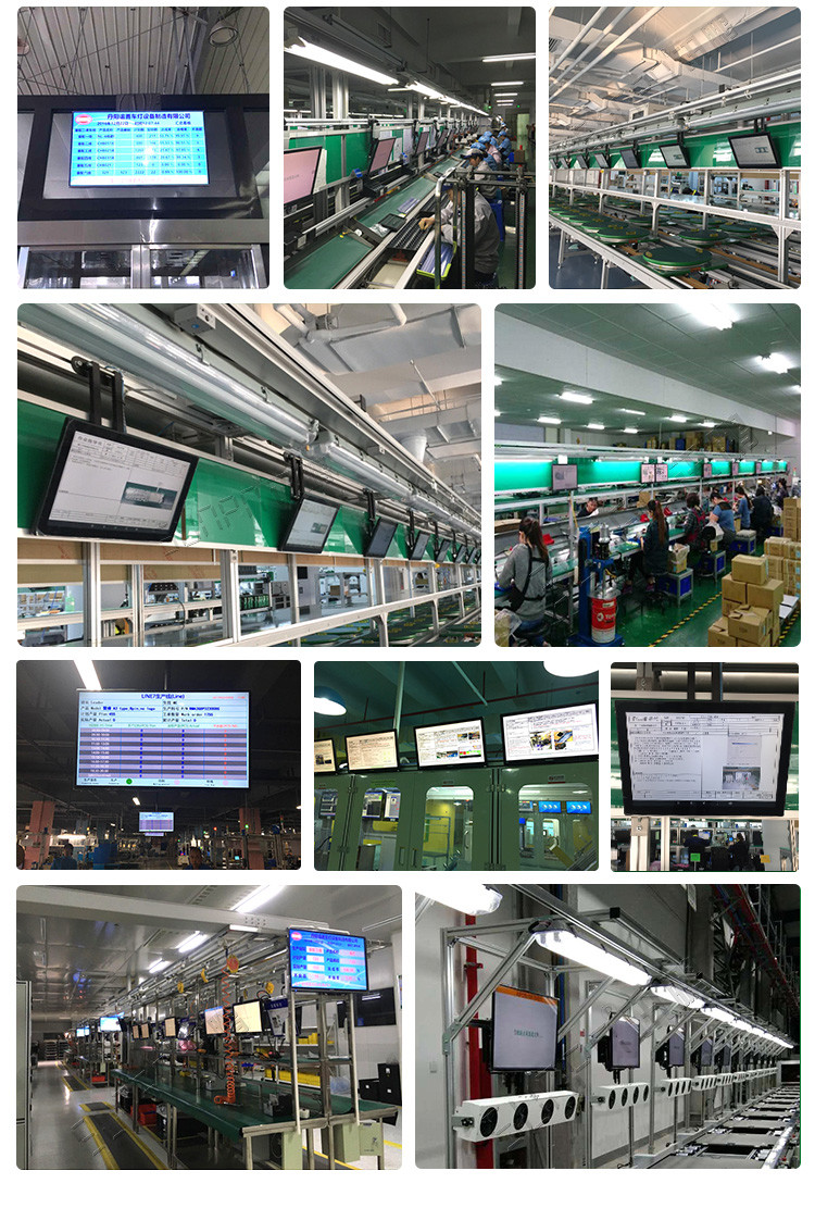電子看板系統(tǒng)主機(jī)案例參考 電子看板系統(tǒng)主機(jī)案例參考