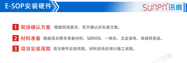 LCD一體機系統(tǒng)軟件安裝硬件
