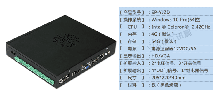 注塑、沖壓機臺系統(tǒng)硬件結(jié)構(gòu)展示