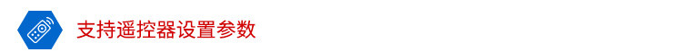計數(shù)器顯示屏設(shè)置參數(shù)