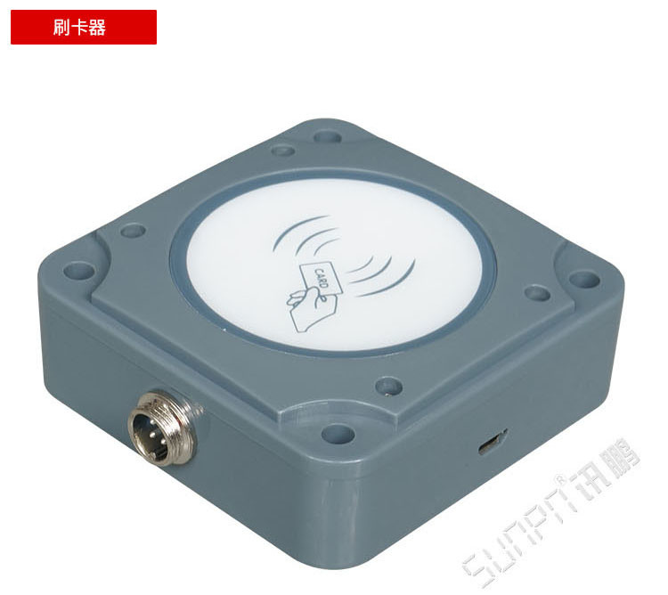 MES工位數(shù)據(jù)采集配套硬件刷卡器