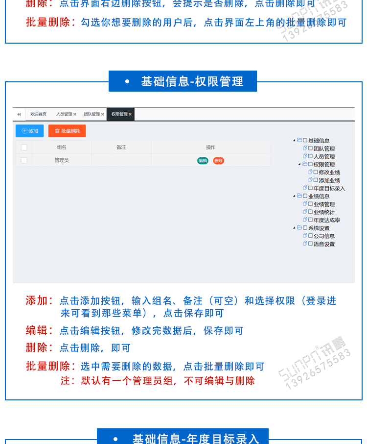 業(yè)績龍虎榜軟件介紹